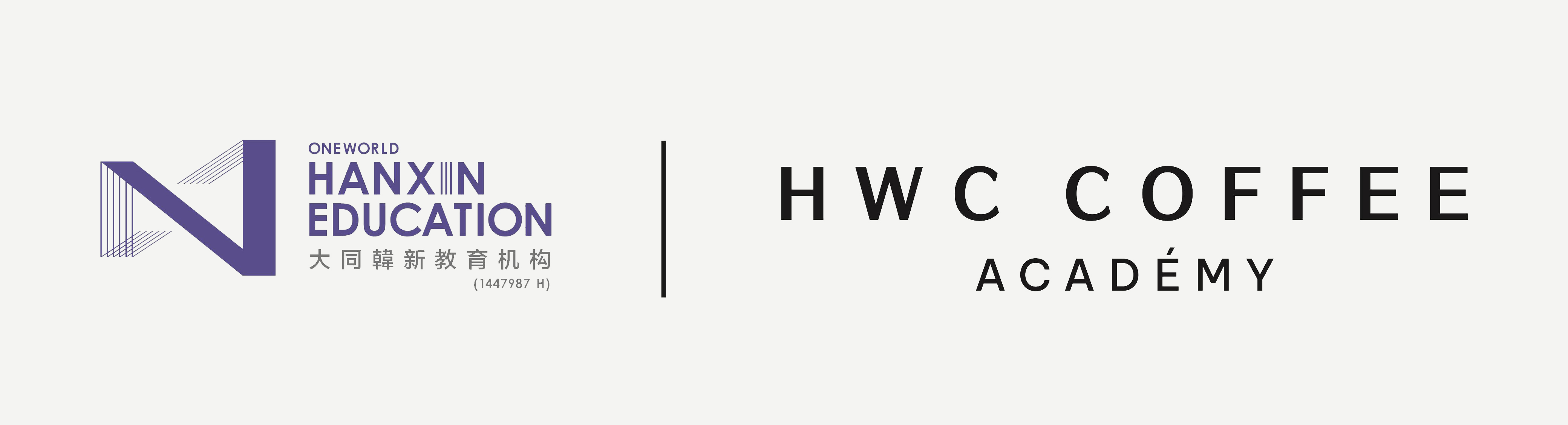 collab_hwc_academy